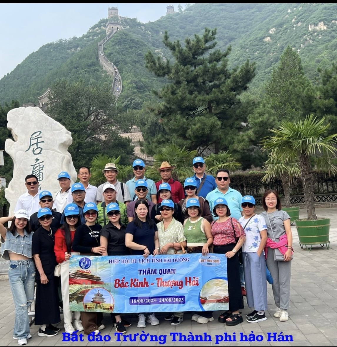 Thượng Hải - Bắc Kinh 